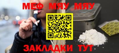 гашик Краснокаменск