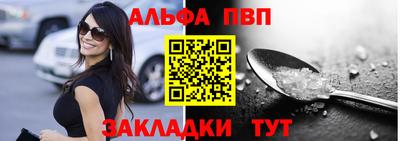 гашик Краснокаменск