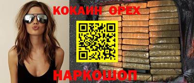 гашик Краснокаменск