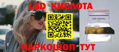 кокаин премиум Краснодар