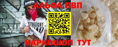 кокаин премиум Краснодар