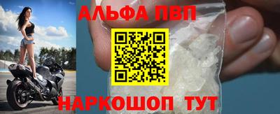 гашик Краснокаменск