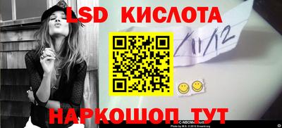 кокаин премиум Краснодар