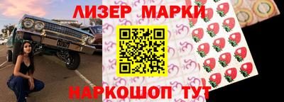кокаин Краснознаменск