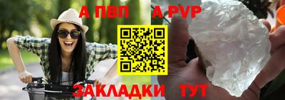 кокаин премиум Краснодар