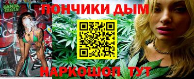 гашик Краснокаменск