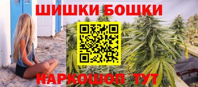 гашик Краснокаменск