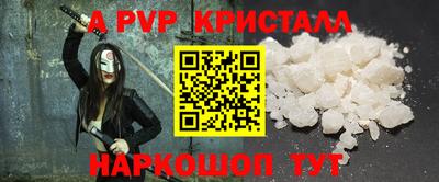 кокаин премиум Краснодар