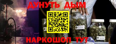 гашик Краснокаменск