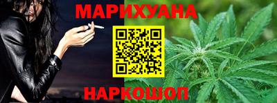 гашик Краснокаменск