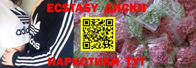 кокаин премиум Краснодар