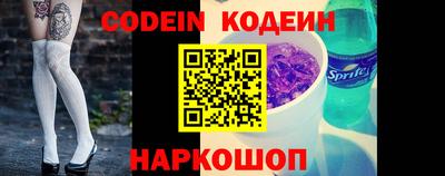 гашик Краснокаменск