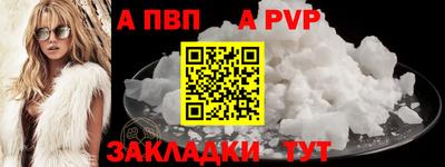 гашик Краснокаменск