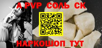 кокаин премиум Краснодар