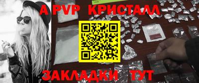 кокаин премиум Краснодар