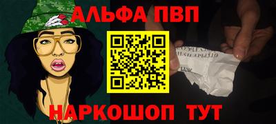 кокаин премиум Краснодар