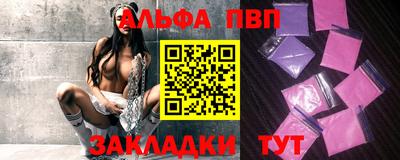 кокаин Краснознаменск