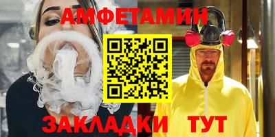 гашик Краснокаменск