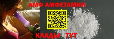 гашик Краснокаменск