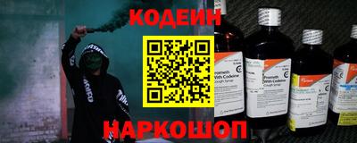 кокаин премиум Краснодар