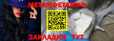 кокаин Краснознаменск