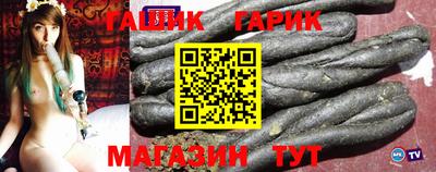 кокаин премиум Краснодар