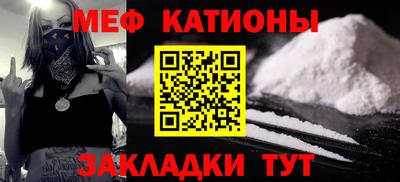 мет Кумертау