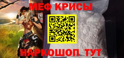 кокаин премиум Краснодар
