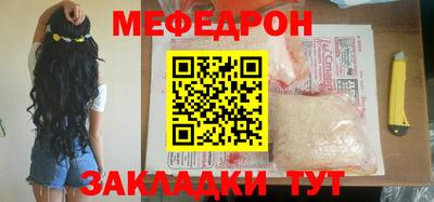 кокаин премиум Краснодар