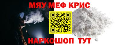 экстази Кунгур