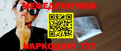 кокаин Краснознаменск