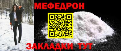 гашик Краснокаменск