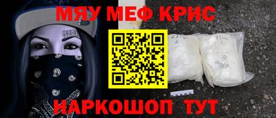 гашик Краснокаменск