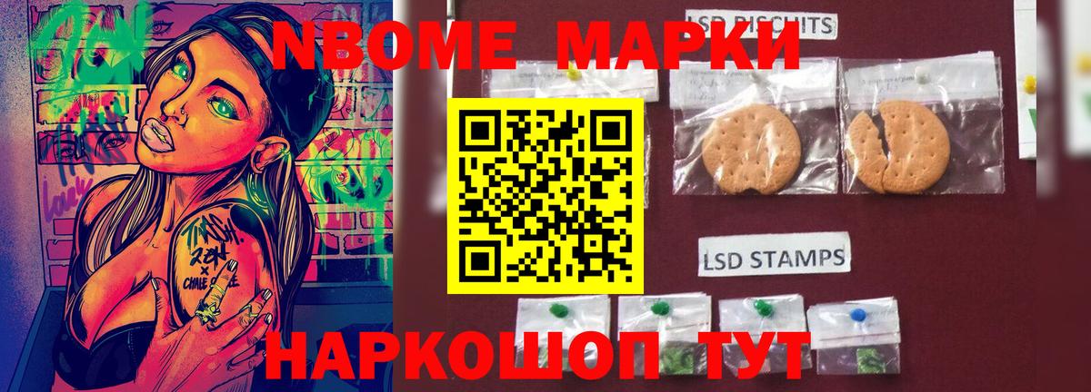 LSD-25 экстази кислота  Вход с VPN  ЛСД экстази  Ейск 