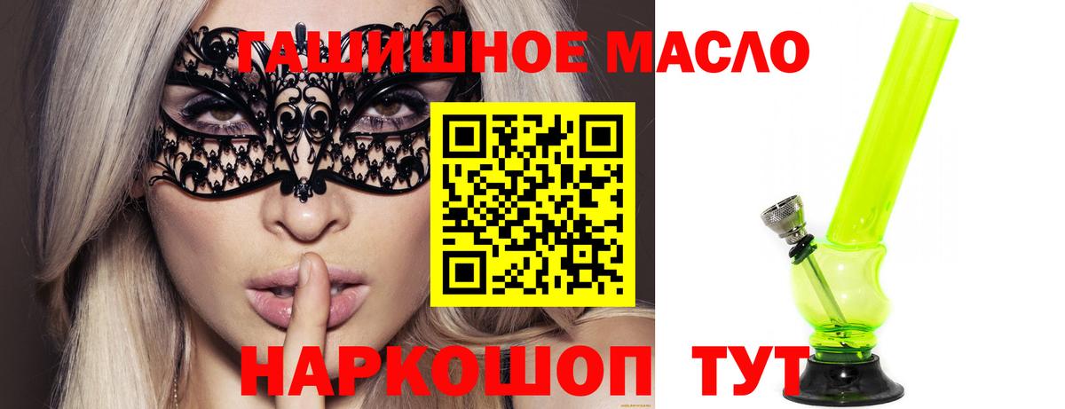 Мефедрон кристаллы  Гашиш  COCAIN  Канабис  Ейск  Гашиш  Конопля  Вход с VPN 