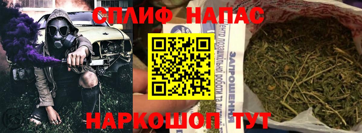 МАРИХУАНА SATIVA & INDICA  Каннабис Bruce Banner  Ейск  Вход с VPN  Конопля Amnesia 